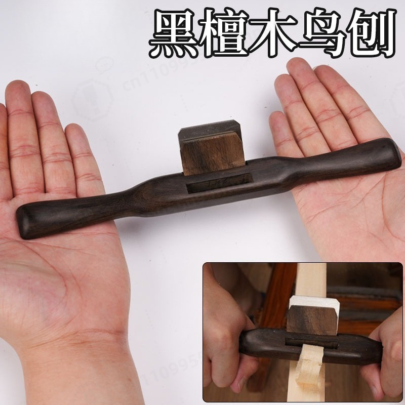 Spoke Shave Round - مجموعة أدوات النجارة اليدوية: مكشطة مستقيمة،